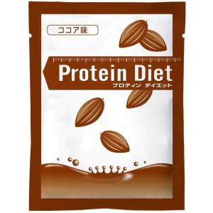 DHC プロテインダイエット15袋入×2箱セッ...の詳細画像2