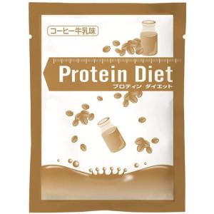 DHC プロテインダイエット15袋入×2箱セッ...の詳細画像3