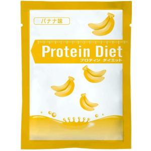 DHC プロテインダイエット15袋入×2箱セッ...の詳細画像4