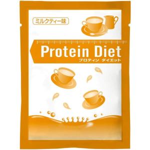 DHC プロテインダイエット15袋入×2箱セッ...の詳細画像5