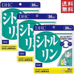 シトルリン 30日分×3セット 送料無料 あすつく｜kreiskoop