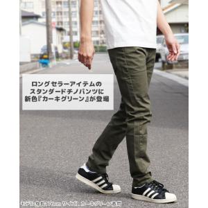 爆買 メンズ ボトムス テーパードパンツ ロン...の詳細画像1