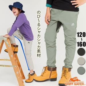 思い出させる 朝ごはん 主張 シャカシャカ ズボン 女の子 Eforensic Org