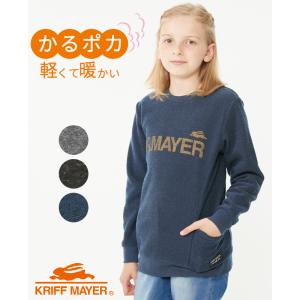 スウェット キッズ ジュニア 120cm〜170cm かるポカ ロゴクルー トレーナー 通学 遊び アウトドア KRIFF MAYER KIDS クリフメイヤー