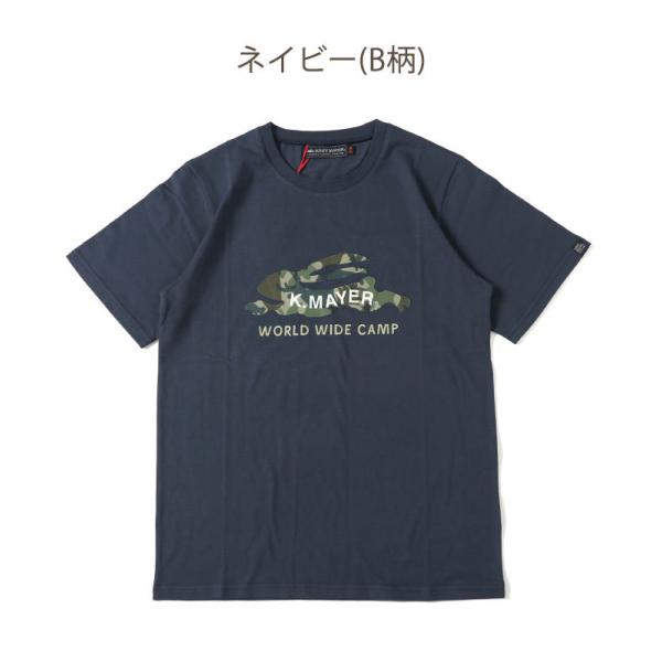 KRIFF MAYER KIDS クリフメイヤーキッズ 半袖 Tシャツ 120cm~170cm 夏 ...