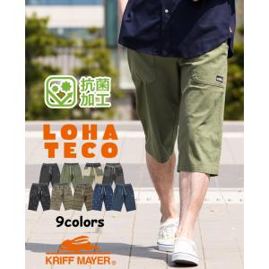 KRIFF MAYER クリフメイヤー メンズ ボトムス 7分丈 父の日 ギフト 短パン 涼しい カジュアル 夏 アウトドア LOHATECO ロハテコクロップドパンツ