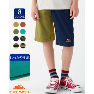 クリフメイヤー KRIFF MAYER KIDS ハーフ パンツ キッズ ジュニア 120cm〜170cm 5分丈 半ズボン ストレッチ しっかり 丈夫 クライミング