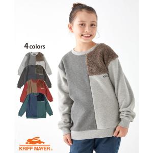 KRIFF MAYER KIDS クリフメイヤー キッズ 長袖 スウェット 裏起毛 シャギー ボア キッズ 秋 冬 男の子 女の子 カジュアル 小学生 中学生 ドッキングクルー