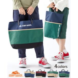 KRIFF MAYER KIDS クリフメイヤー キッズ シューズバッグ レッスンバッグ セット トートバッグ キッズBag 子供 男の子 女の子 ジュニア 通学 塾用 習い事｜kriffmayer