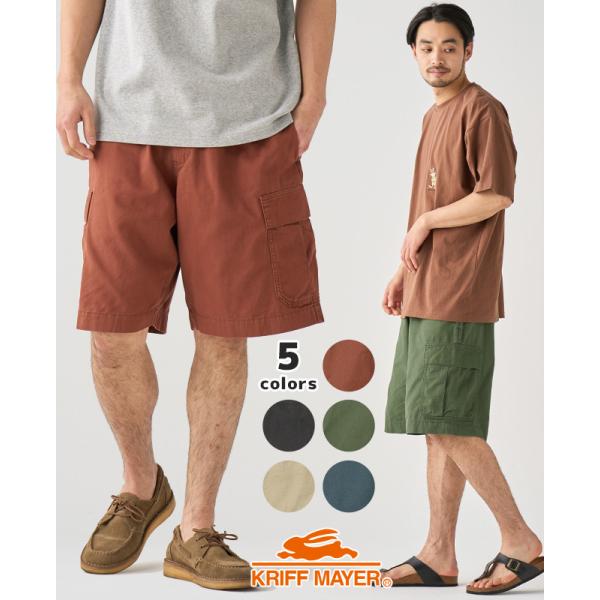 クリフメイヤー KRIFF MAYER メンズ ショートパンツ ボトムス 短パン カーゴパンツ ワイ...