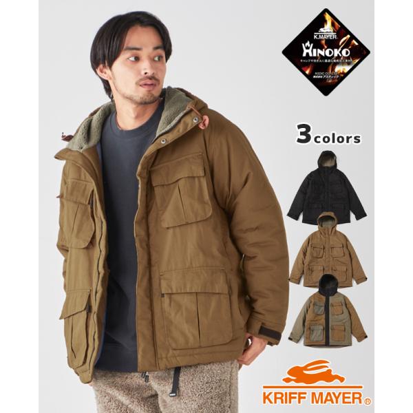 クリフメイヤー KRIFF MAYER メンズ アウター 中綿 マウンテンパーカー 難燃 防寒 アウ...