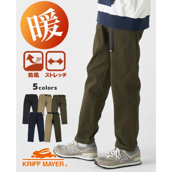 クリフメイヤー KRIFF MAYER メンズ ロングパンツ ボトムス テーパード ストレッチ 裏起...