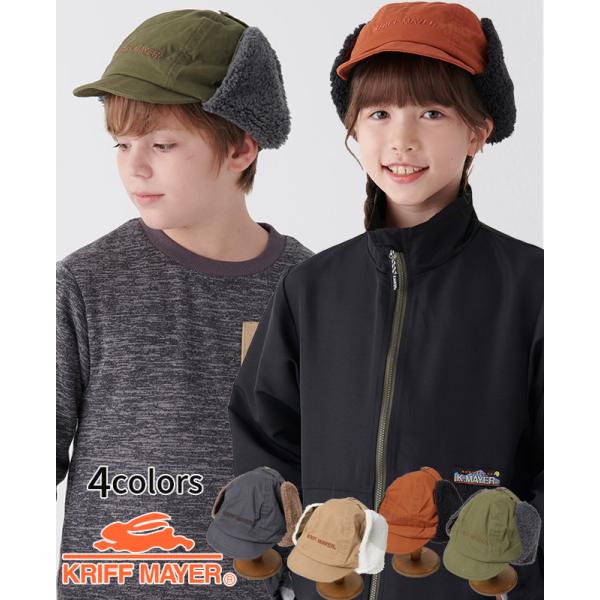 クリフメイヤー KRIFF MAYER キッズ  帽子 フライトキャップ パイロットキャップ 秋 冬...