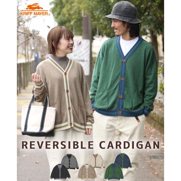 クリフメイヤー KRIFF MAYER メンズ レディース ユニセックス 長袖 カーディガン リバー...