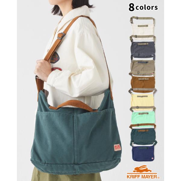クリフメイヤー KRIFF MAYER A4サイズ 大容量 ショルダーバッグ ハンドバッグ マザーズ...