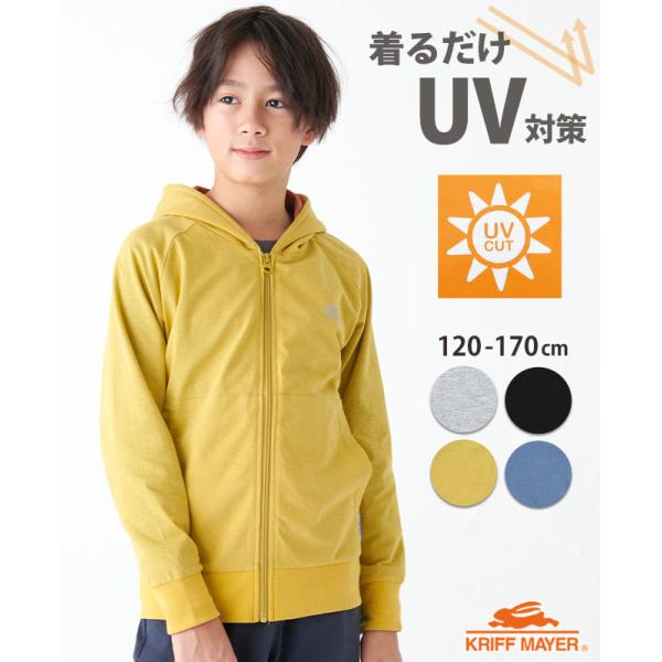 クリフメイヤー キッズ KRIFF MAYER KIDS 子供服 長袖 羽織 上着 紫外線対策 トッ...