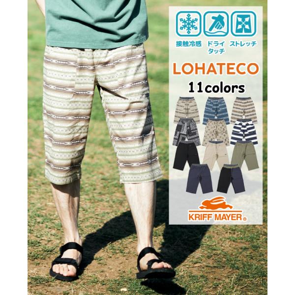 クリフメイヤー KRIFF MAYER メンズ ボトムス 7分丈 半端丈 ショートパンツ ステテコパ...