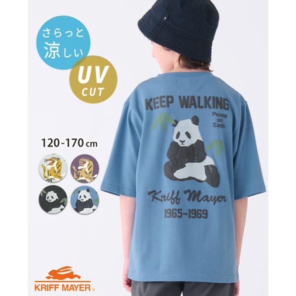 クリフメイヤー キッズ KRIFF MAYER KIDS トップス 子供服 半袖 UVカット 紫外線...