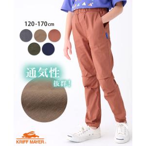 クリフメイヤー キッズ KRIFF MAYER KIDS 子供服 長ズボン ロングパンツ ボトムス 薄手 通気性 涼しい キャンプ 2024SS オリエンテーション ジョガー パンツ