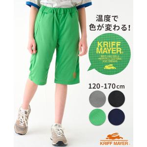 GROOVY COLORS（グルービーカラーズ） セール 「30%OFF」 ハーフパンツ