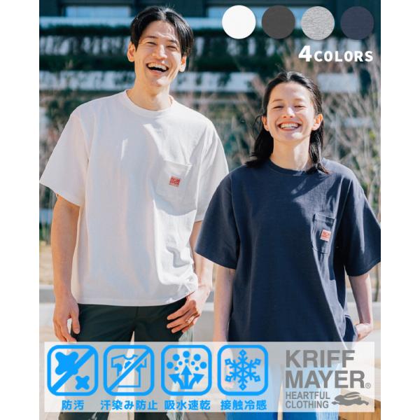 クリフメイヤー KRIFF MAYER メンズ ユニセックス 半袖 Tシャツ 胸ポケット 接触冷感 ...