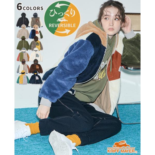 クリフメイヤー レディース KRIFF MAYER LADYS 羽織り アウター 2WAY リバーシ...