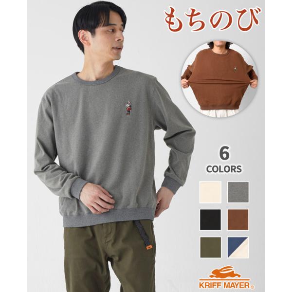 クリフメイヤー KRIFF MAYER メンズ ユニセックス 長袖 Tシャツ ワンポイント 微起毛 ...