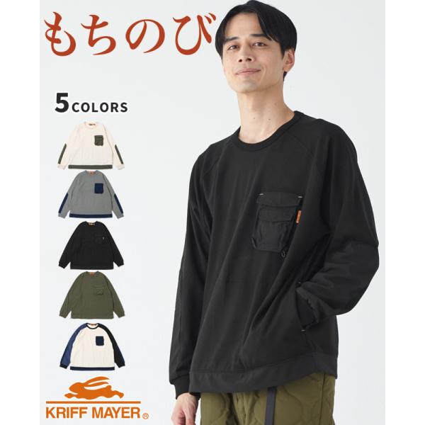 クリフメイヤー KRIFF MAYER メンズ ユニセックス ロンT 長袖 Tシャツ ラグランスリー...