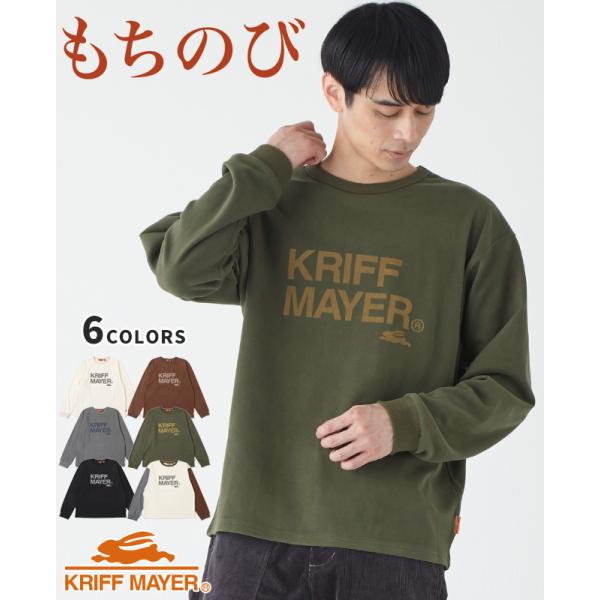 クリフメイヤー KRIFF MAYER メンズ ユニセックス 長袖 Tシャツ ブランドロゴ 微起毛 ...