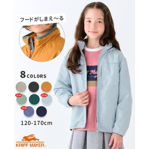 クリフメイヤー キッズ KRIFF MAYER KIDS 子供服 軽アウター 羽織 上着 長袖 フード ジップアップ ジュニア 春 秋 冬 通学 2025SS おでかけ シャカ ジャケット｜KRIFF MAYER Yahoo!店