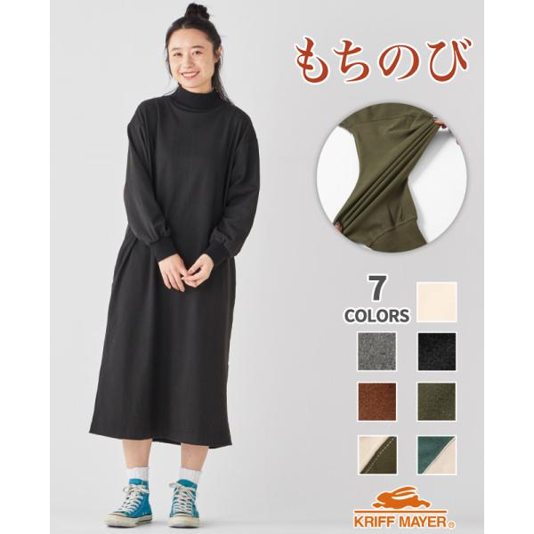 クリフメイヤーレディース KRIFF MAYER LADYS ワンピ スカート レディース ルームウ...