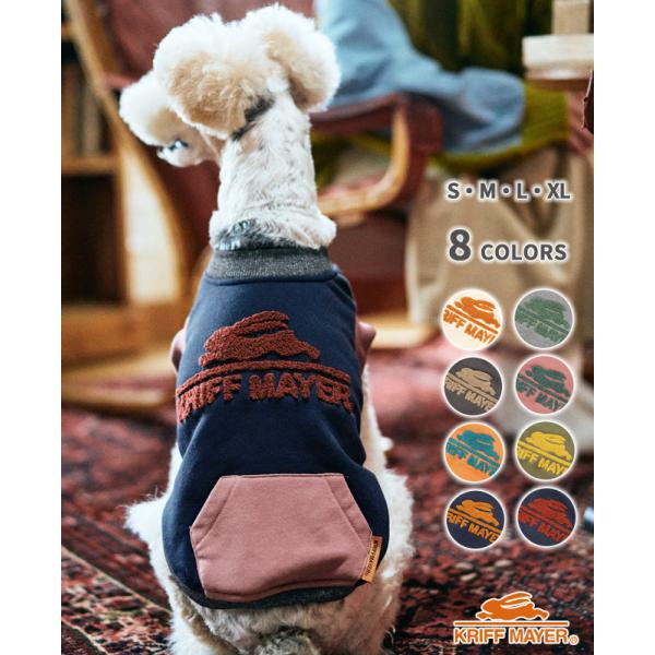 クリフメイヤードッグ KRIFF MAYER DOG アメカジ ドッグ お揃い 犬服 スウェット 暖...