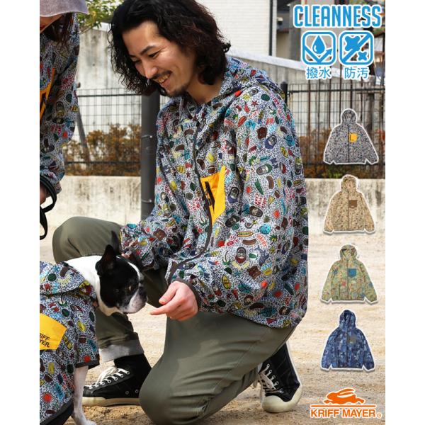 クリフメイヤー KRIFF MAYER メンズ アウター ユニセックス 長袖 マンパ 軽アウター お...