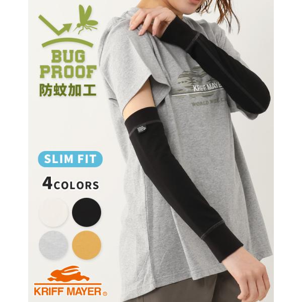 クリフメイヤー KRIFF MAYER レディース アームウォーマー アームカバー 防蚊 虫除け 無...