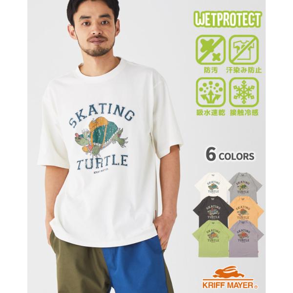 クリフメイヤー KRIFF MAYER メンズ ユニセックス 半袖 Tシャツ アニマル 亀 スケボー...