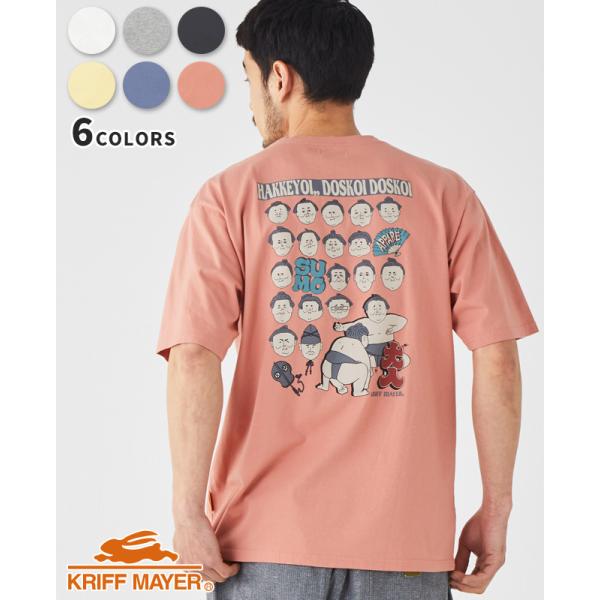 クリフメイヤー KRIFF MAYER メンズ ユニセックス 半袖 Tシャツ クルーネック バックプ...