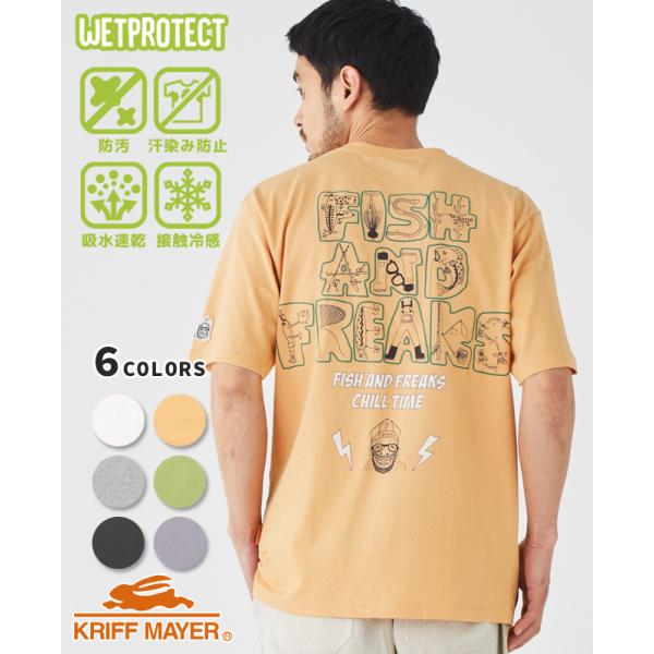 クリフメイヤー KRIFF MAYER メンズ ユニセックス 半袖 Tシャツ 接触冷感 撥水 防汚 ...