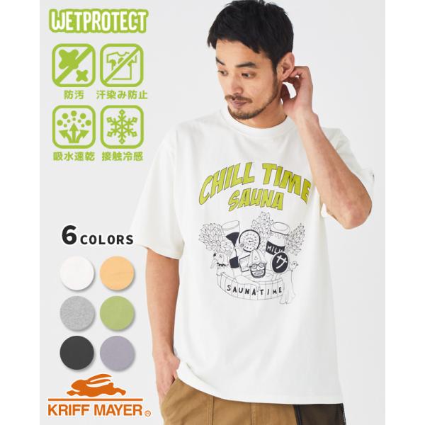クリフメイヤー KRIFF MAYER メンズ ユニセックス 半袖 Tシャツ 接触冷感 撥水 防汚 ...