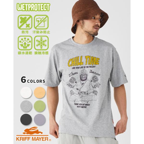 クリフメイヤー KRIFF MAYER メンズ ユニセックス 半袖 Tシャツ 接触冷感 撥水 防汚 ...