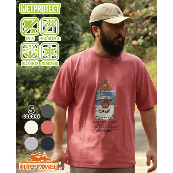 クリフメイヤー KRIFF MAYER メンズ ユニセックス 半袖 Tシャツ 接触冷感 撥水 防汚 ...