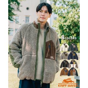 クリフメイヤー KRIFF MAYER メンズ ユニセックス アウター ボアフリース 暖かい 裏地付き おしゃれ アウトドア キャンプ 秋 冬 シャギーボアジャケット
