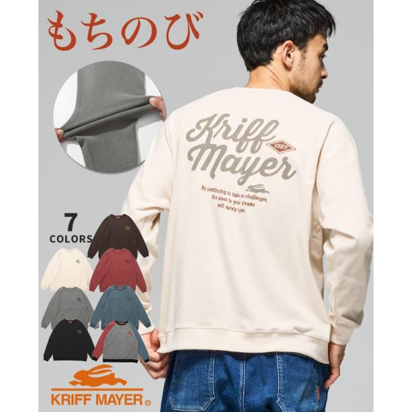 クリフメイヤー KRIFF MAYER メンズ ユニセックス 長袖 Tシャツ 微起毛 クルーネック ...