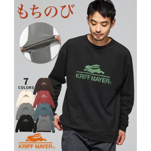 クリフメイヤー KRIFF MAYER メンズ ユニセックス 長袖 Tシャツ 微起毛 クルーネック ...