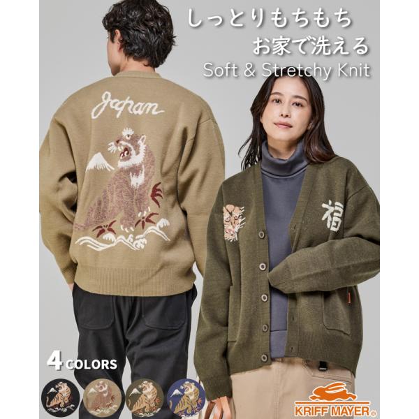 クリフメイヤー KRIFF MAYER メンズ ユニセックス トップス レディース スーベニア 家庭...