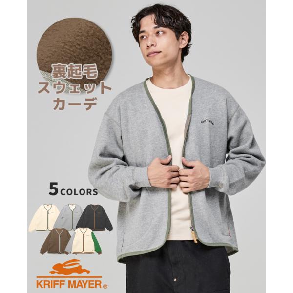 クリフメイヤー KRIFF MAYER メンズ ユニセックス スウェット カーディガン 長袖 ジップ...