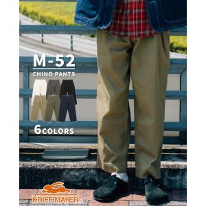 クーポン対象 KRIFF MAYER メンズ ボトムス チノパン ロングパンツ フルレングス ワイドパンツ ツータック ウエストゴム 秋 冬 春 M-52 チノパンツ