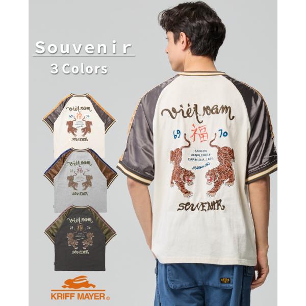 クリフメイヤー KRIFF MAYER メンズ ユニセックス Tシャツ 綿100 スカジャン カジュ...