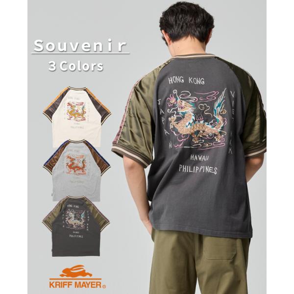 クリフメイヤー KRIFF MAYER メンズ ユニセックス Tシャツ 綿100 スカジャン カジュ...