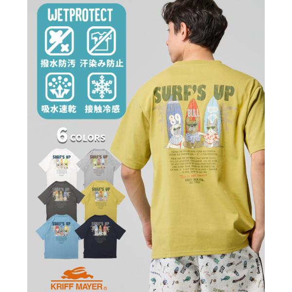 クリフメイヤー KRIFF MAYER メンズ ユニセックス Tシャツ 汗染み防止 冷感 犬 ドッグ...