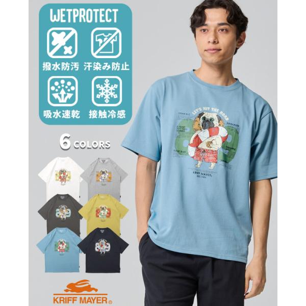 クリフメイヤー KRIFF MAYER メンズ ユニセックス Tシャツ 汗染み防止 冷感 犬 アニマ...